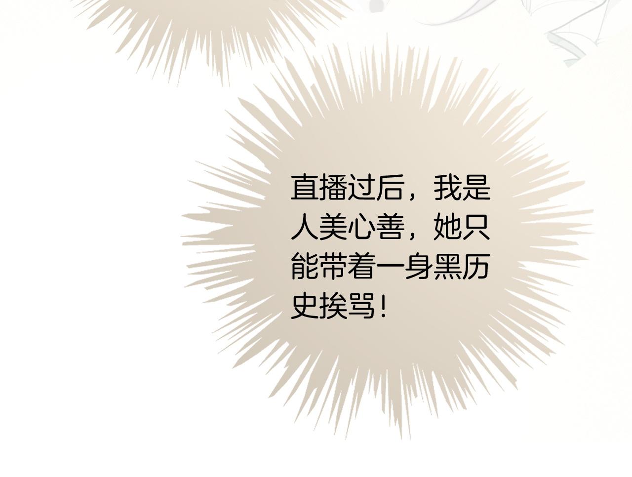 第84话 录制综艺63