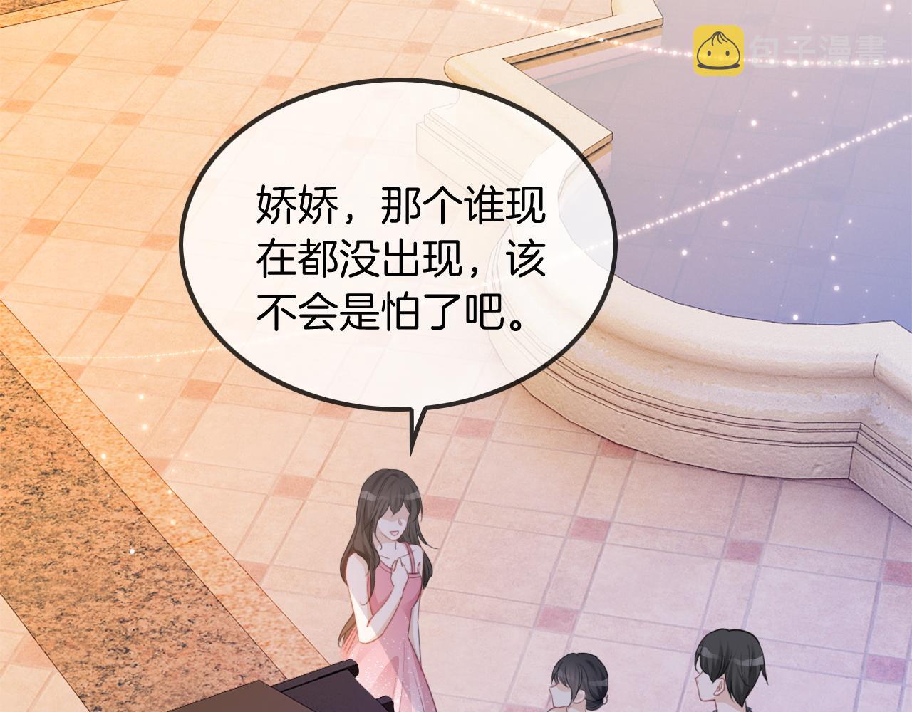 第48话 坐等打脸91