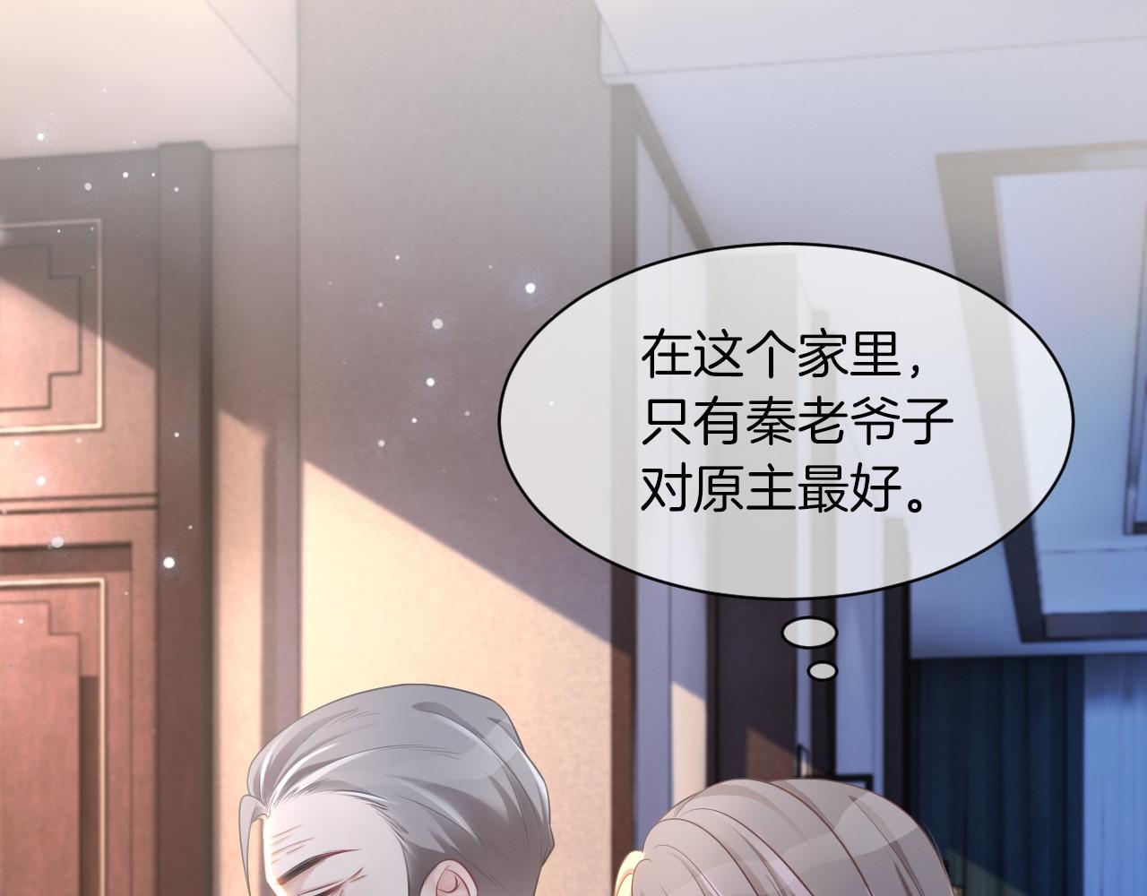 第18话 还是喜欢允允52