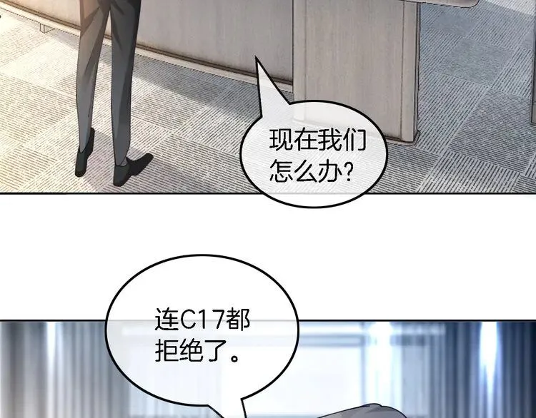 第199话 找回账号60