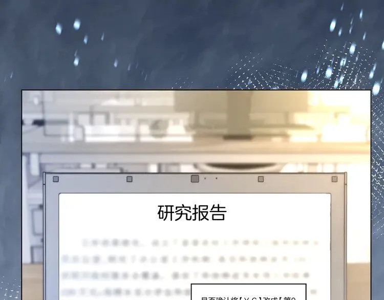 第184话 研究成果被盗37
