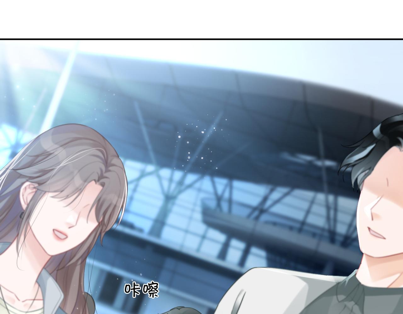 第55话 恶意被黑上热搜31