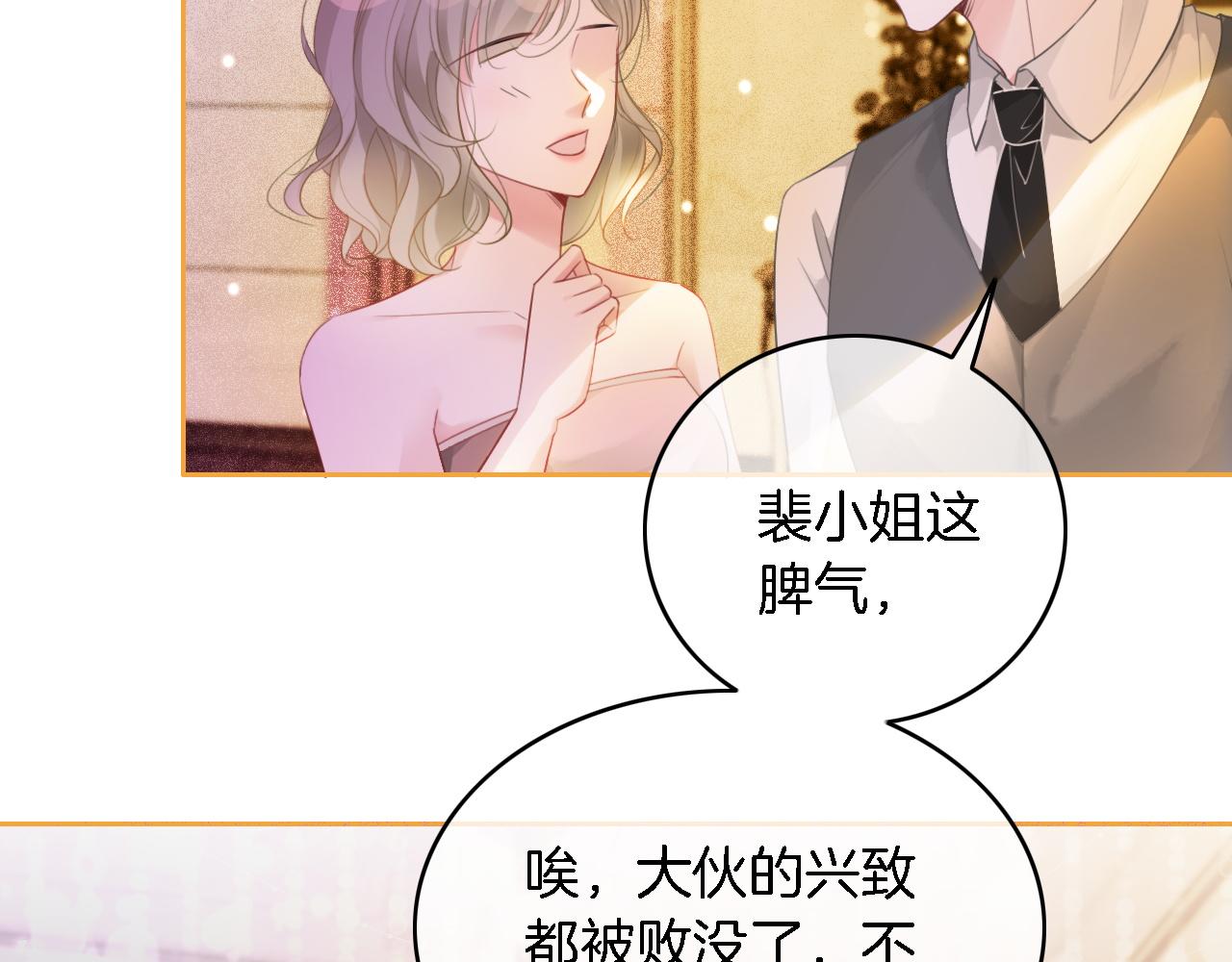 第65话 搅局失败？！50