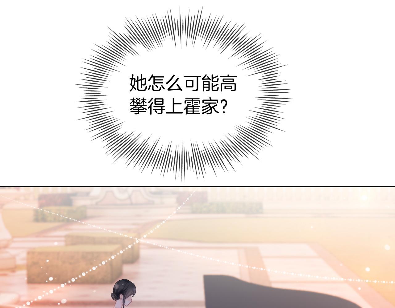 第48话 坐等打脸75