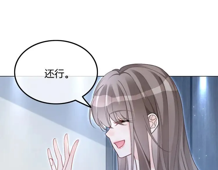 第201话 接受治疗77