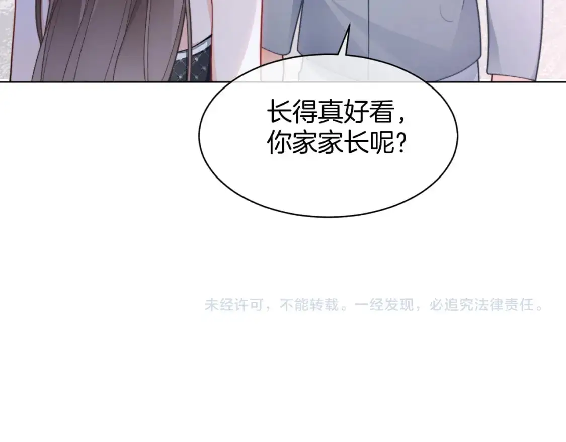 第207话 半壁江山齐聚79