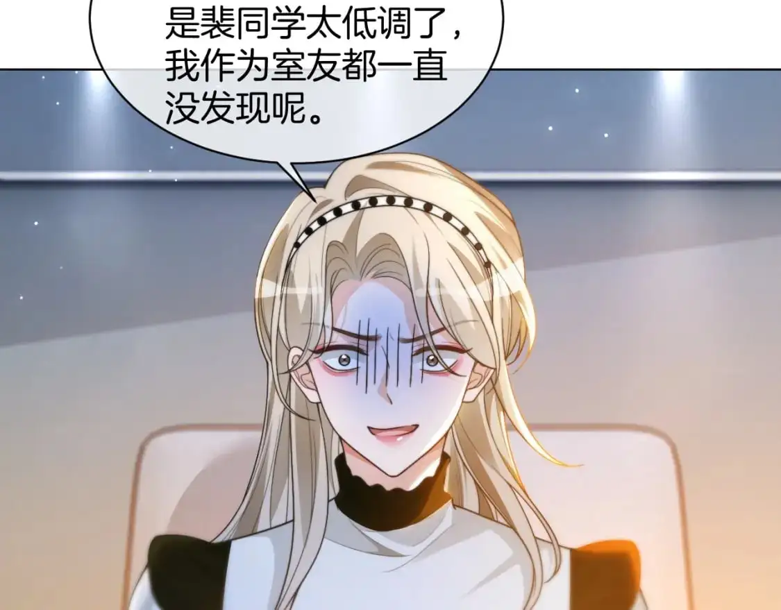 第231话（加更）为允允撑腰65