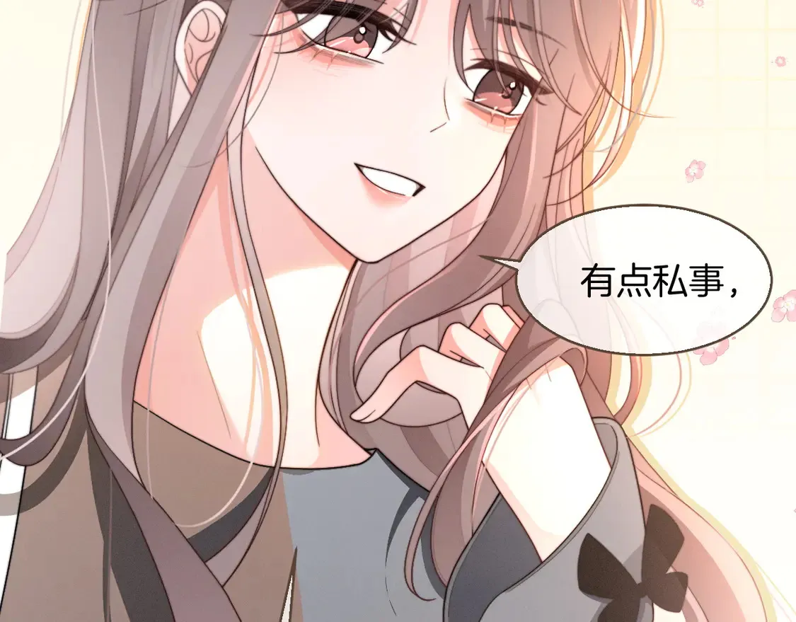 第263话 甜甜互动74