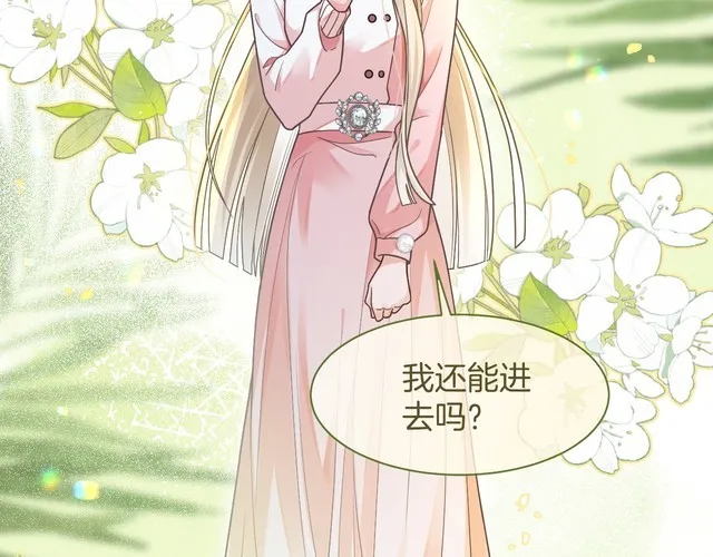 第141话 乌龙事件15