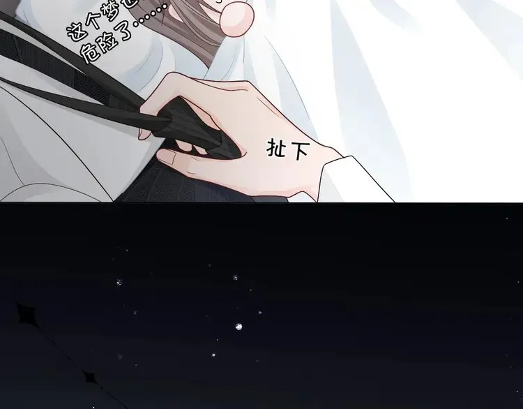 第154话 梦境or现实29