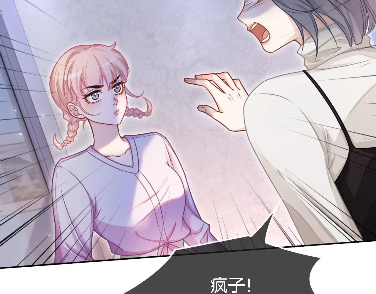 第124话 剽窃乐谱37
