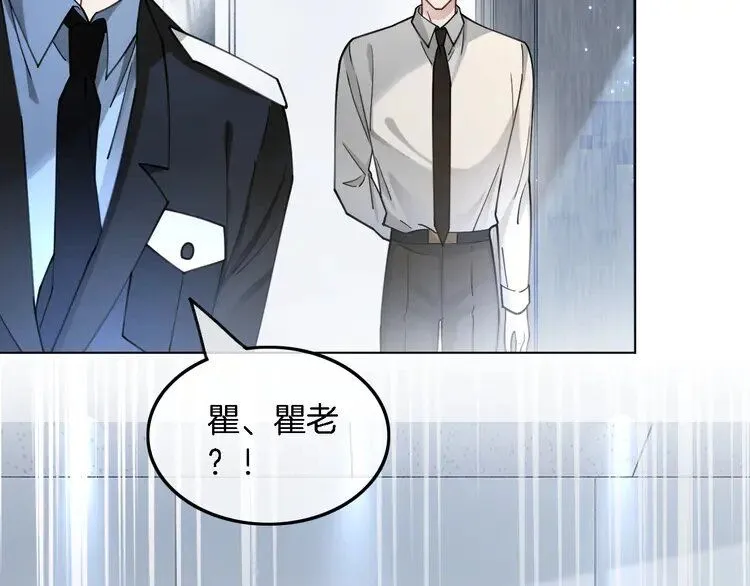 第201话 接受治疗31