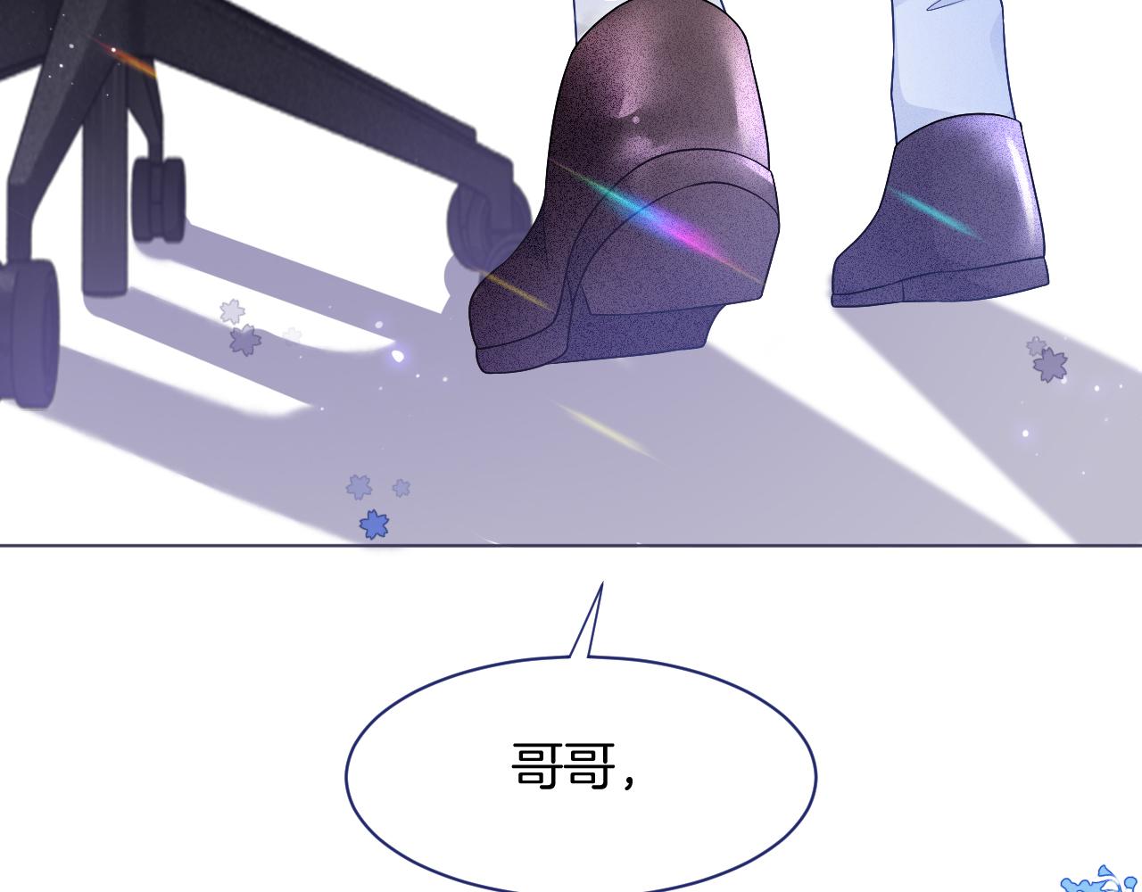 第25话 裴爷秀操作64