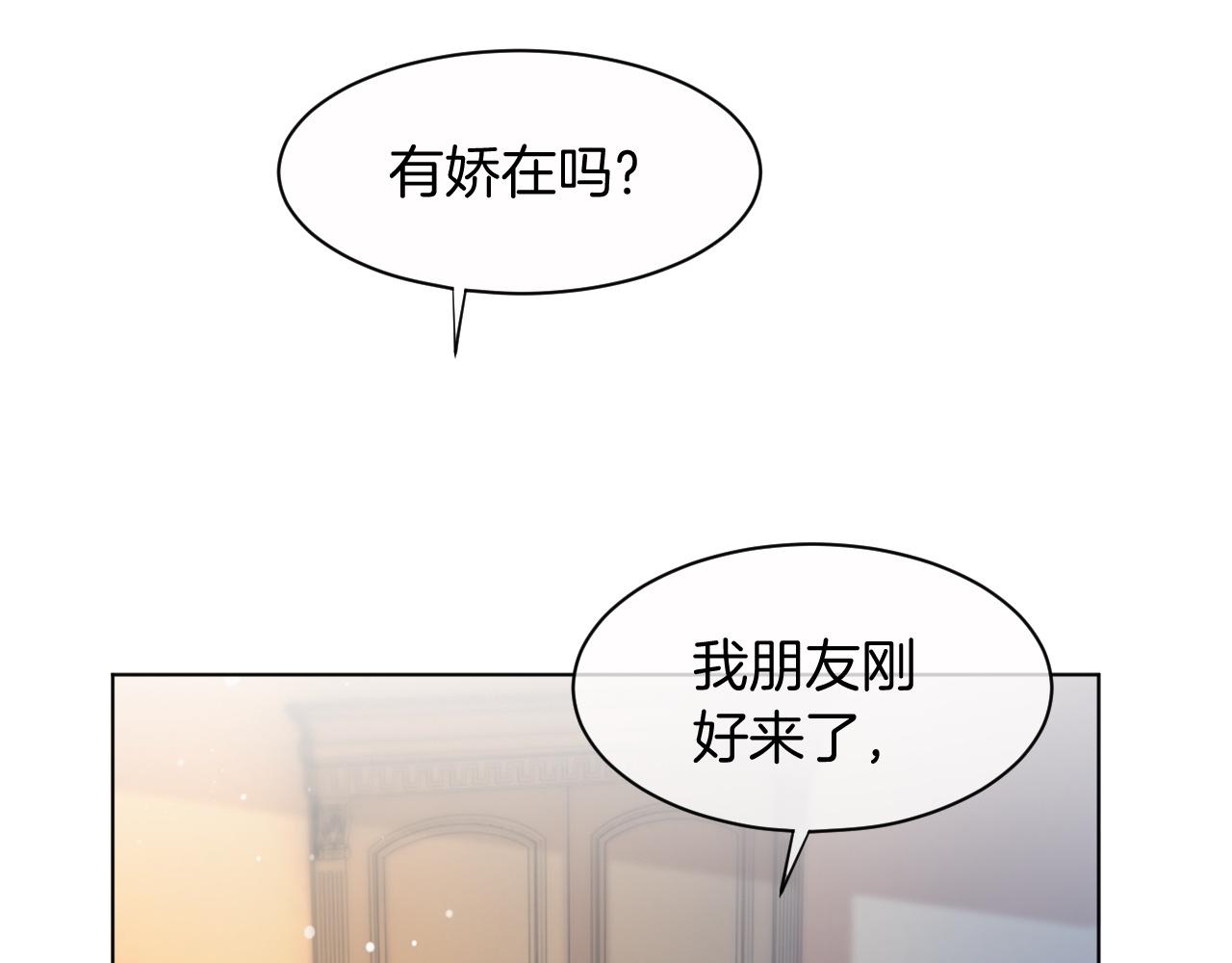 第41话 大佬究竟是谁62