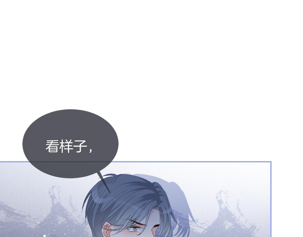 第72话 答案究竟是...？90