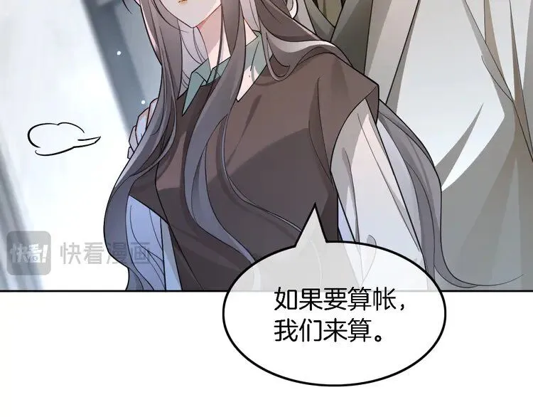 第195话 感化允允76