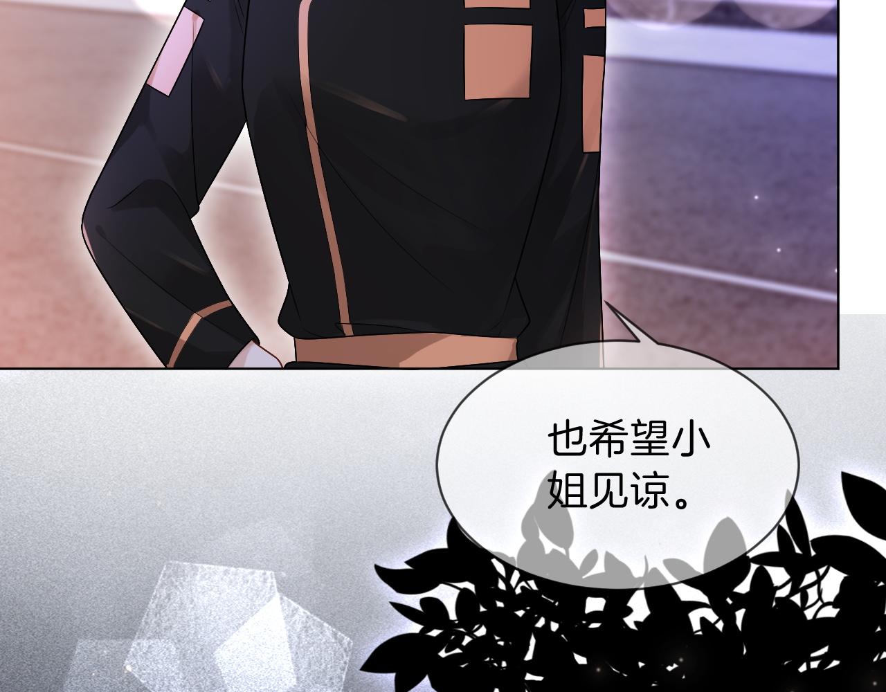 第101话 比赛获胜19