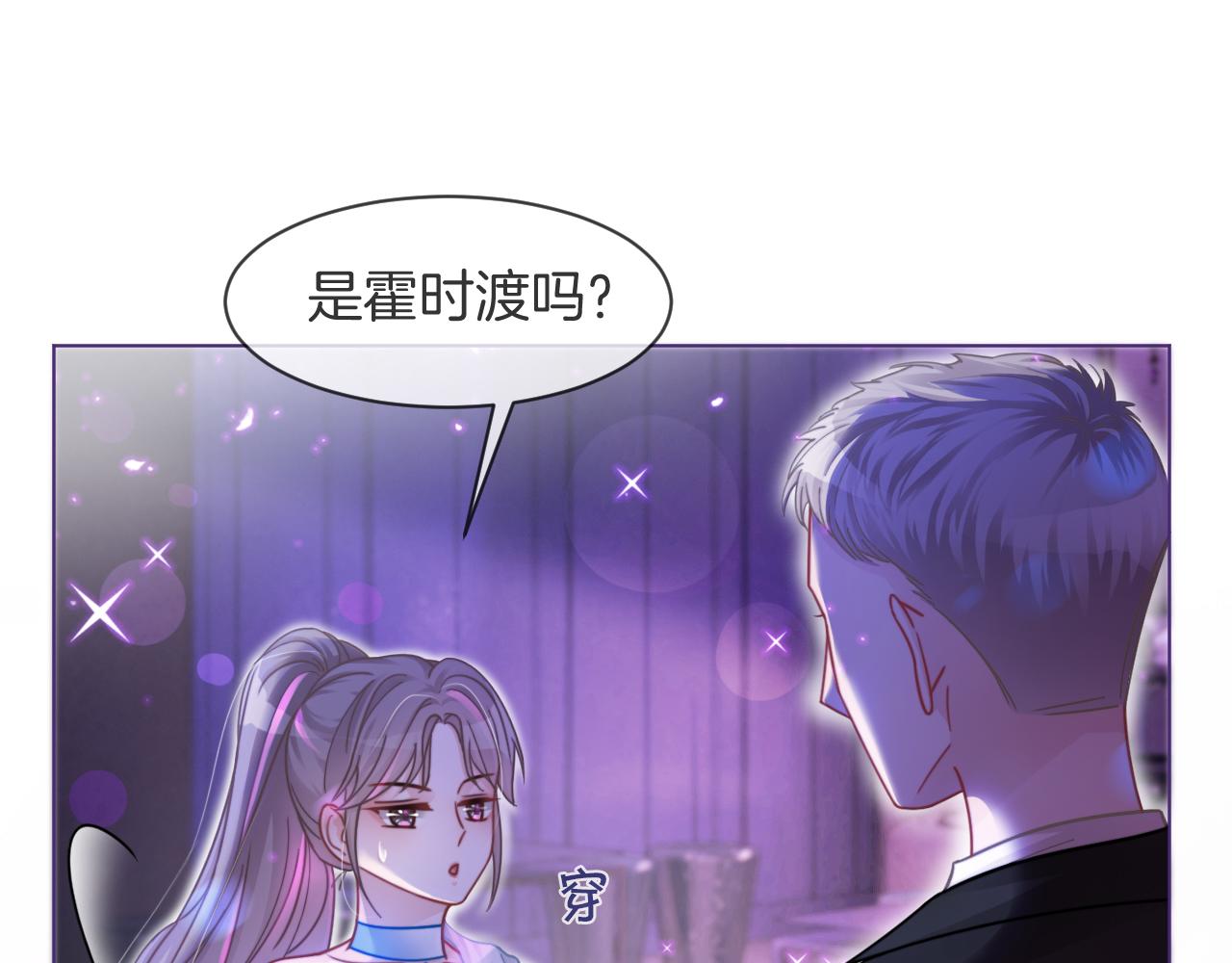 第11话 搭讪的下场84