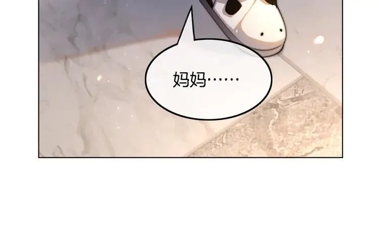 第187话 冒名顶替43