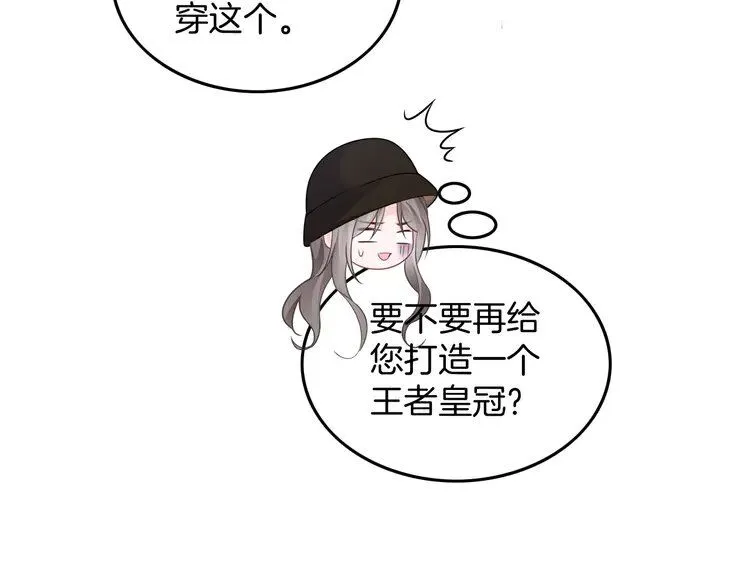 第196话 被侵犯的女孩？25