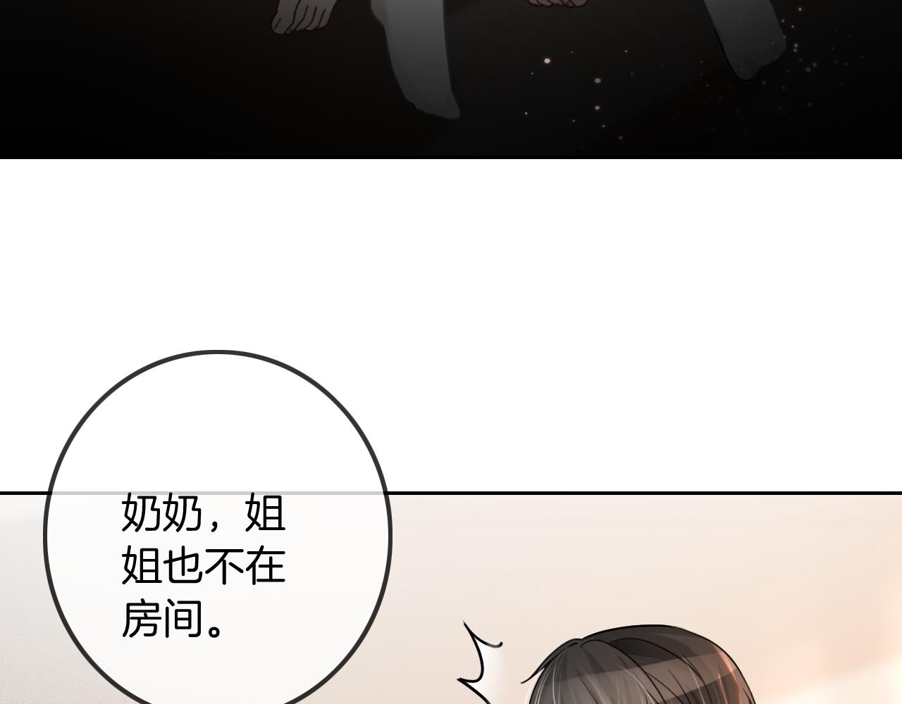 第56话 最强助攻上线55
