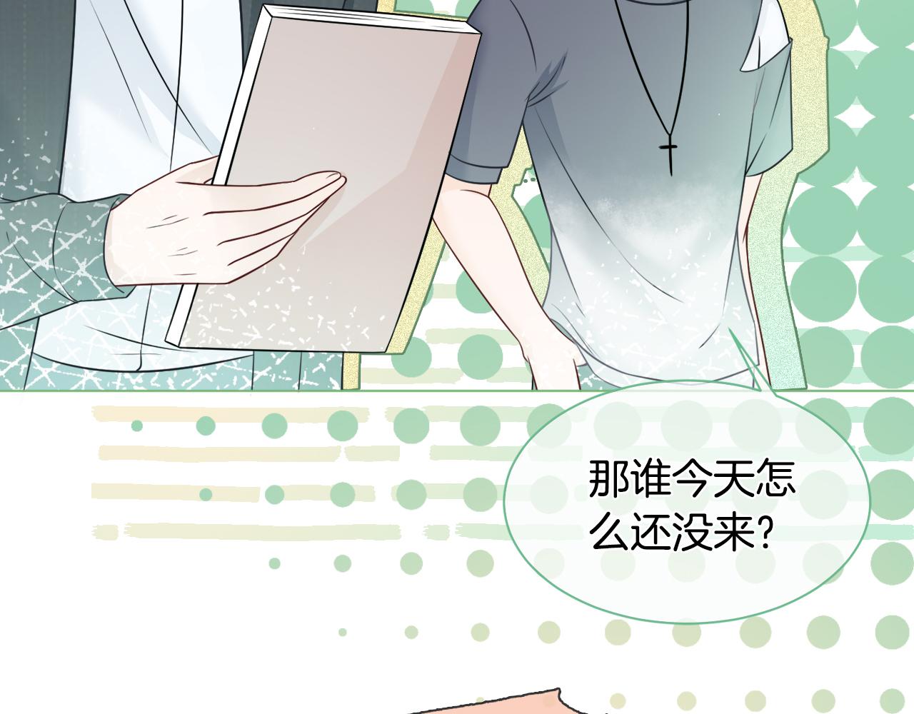 第13话 示好的同学？24