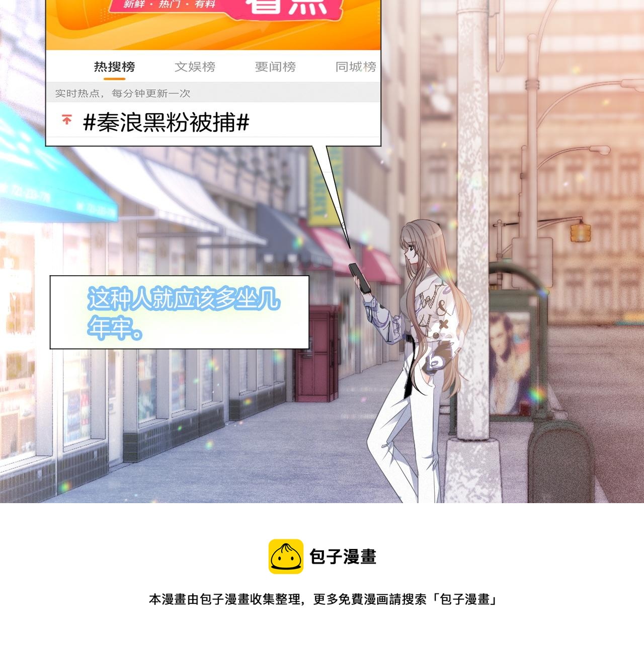 第43话 好好修理你一番76