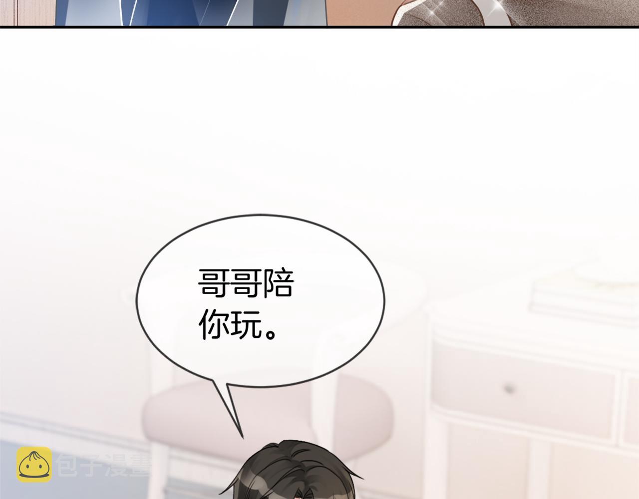 第40话 兔子夜灯17