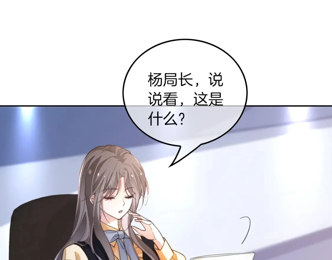 第260话 挑衅裴爷66