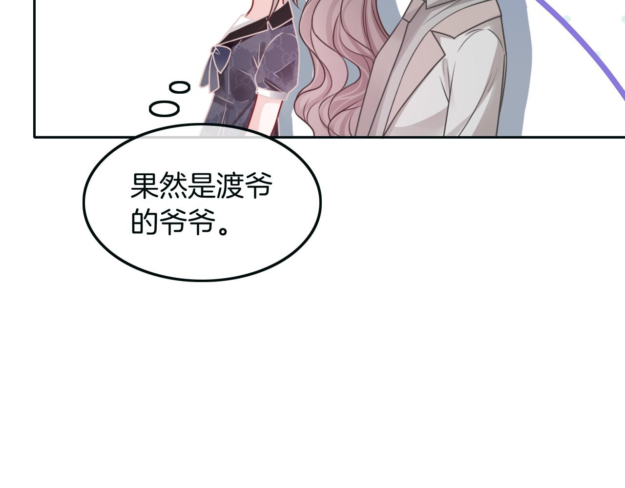 第104话 二人合作40
