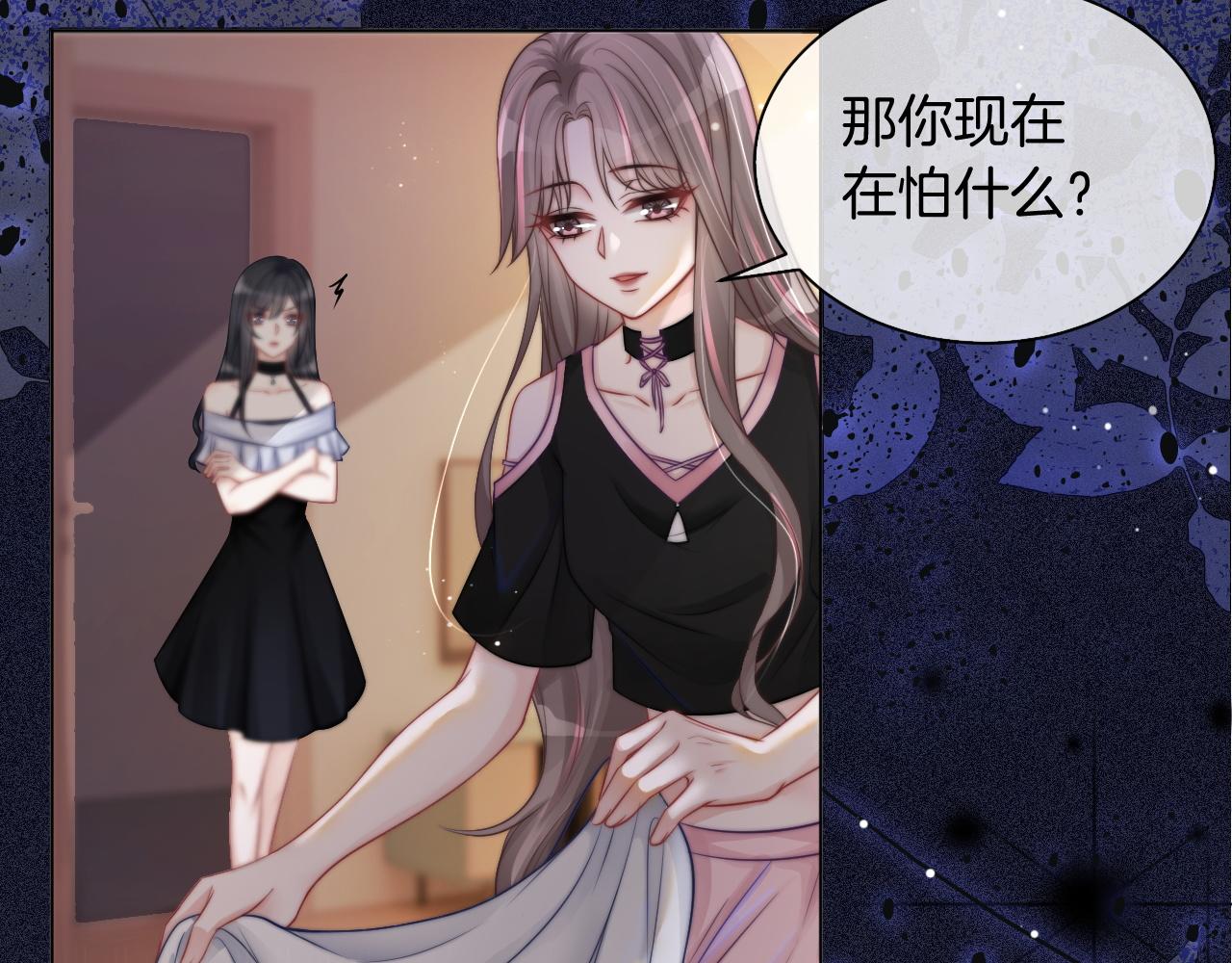 第4话 有仇报仇18