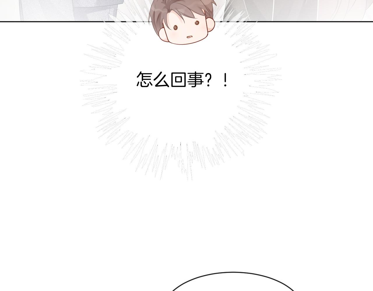 第58话 争先恐后的哥哥们60