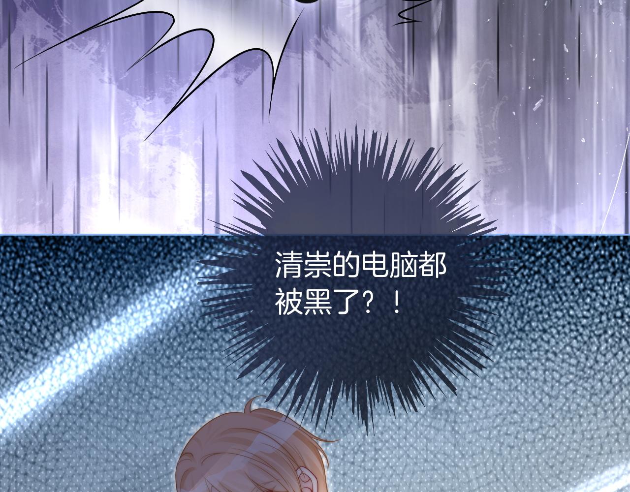 第80话 裴爷拒绝移民邀请19