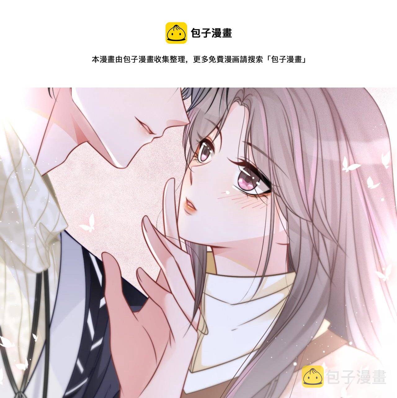 第35话 裴爷又被黑40