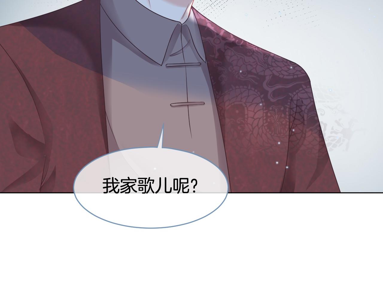 第17话 爷爷的生日20