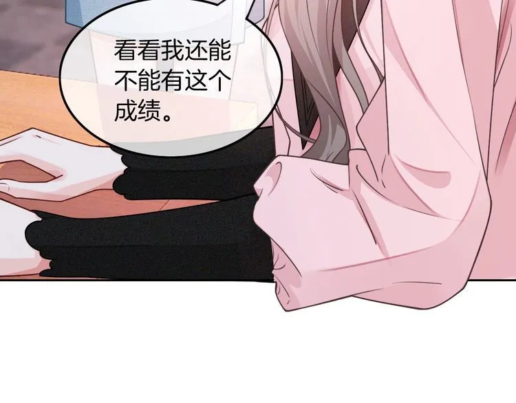 第146话 作弊？75