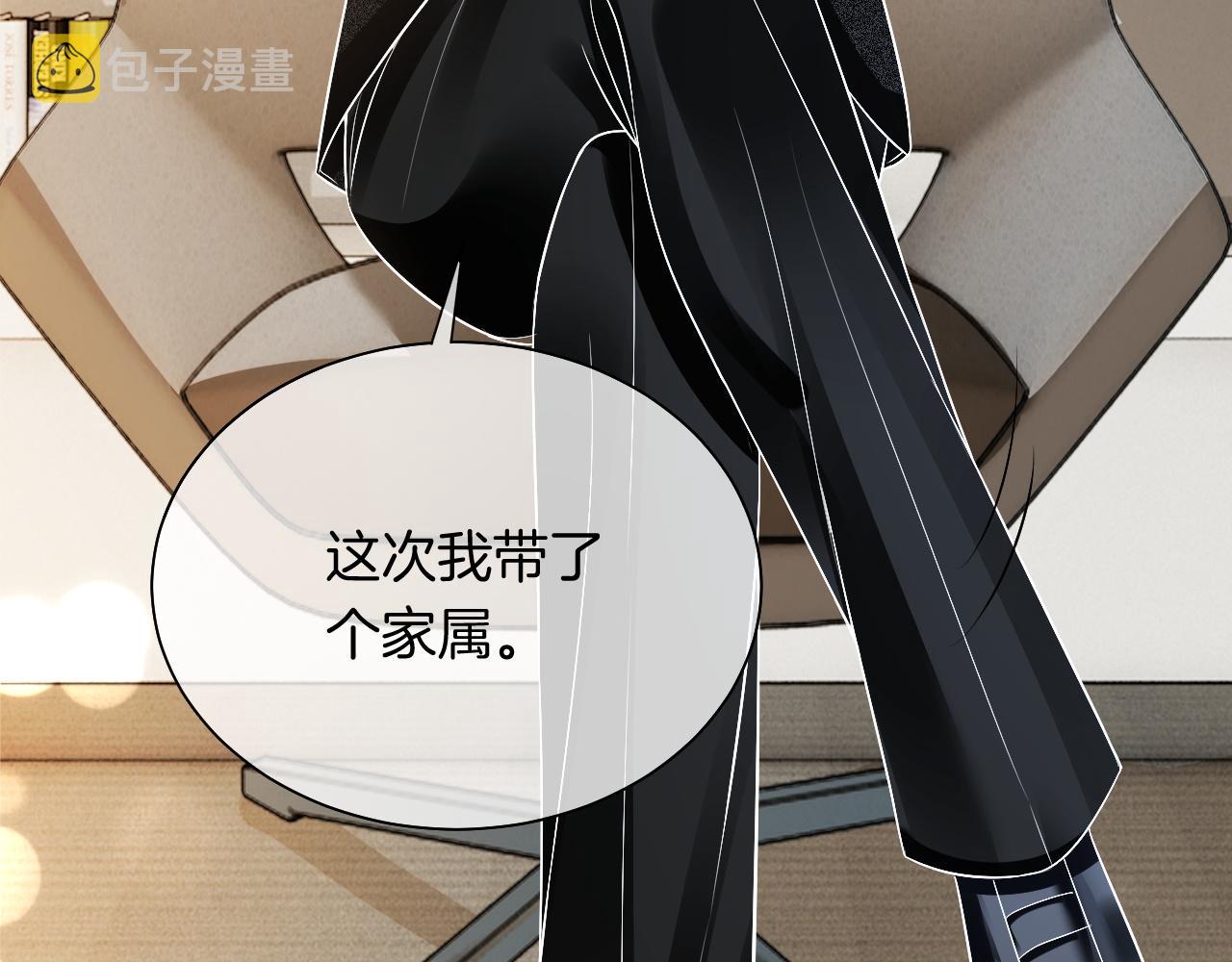 第89话 当众打直球84