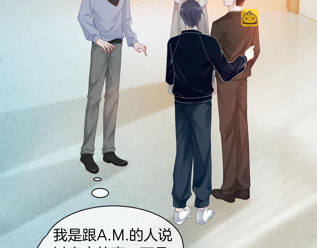 第43话 好好修理你一番15