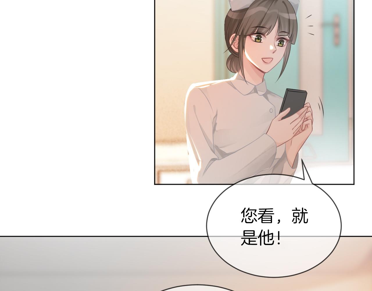第55话 恶意被黑上热搜79