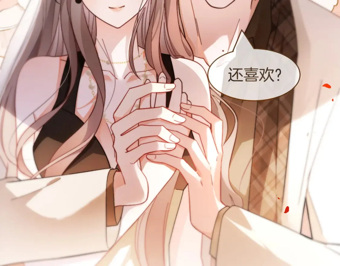 第252话 护妻大作战46
