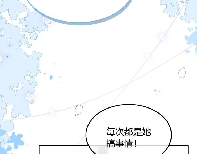 第146话 作弊？70