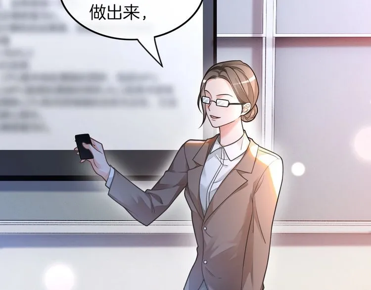 第142话 区别对待？62