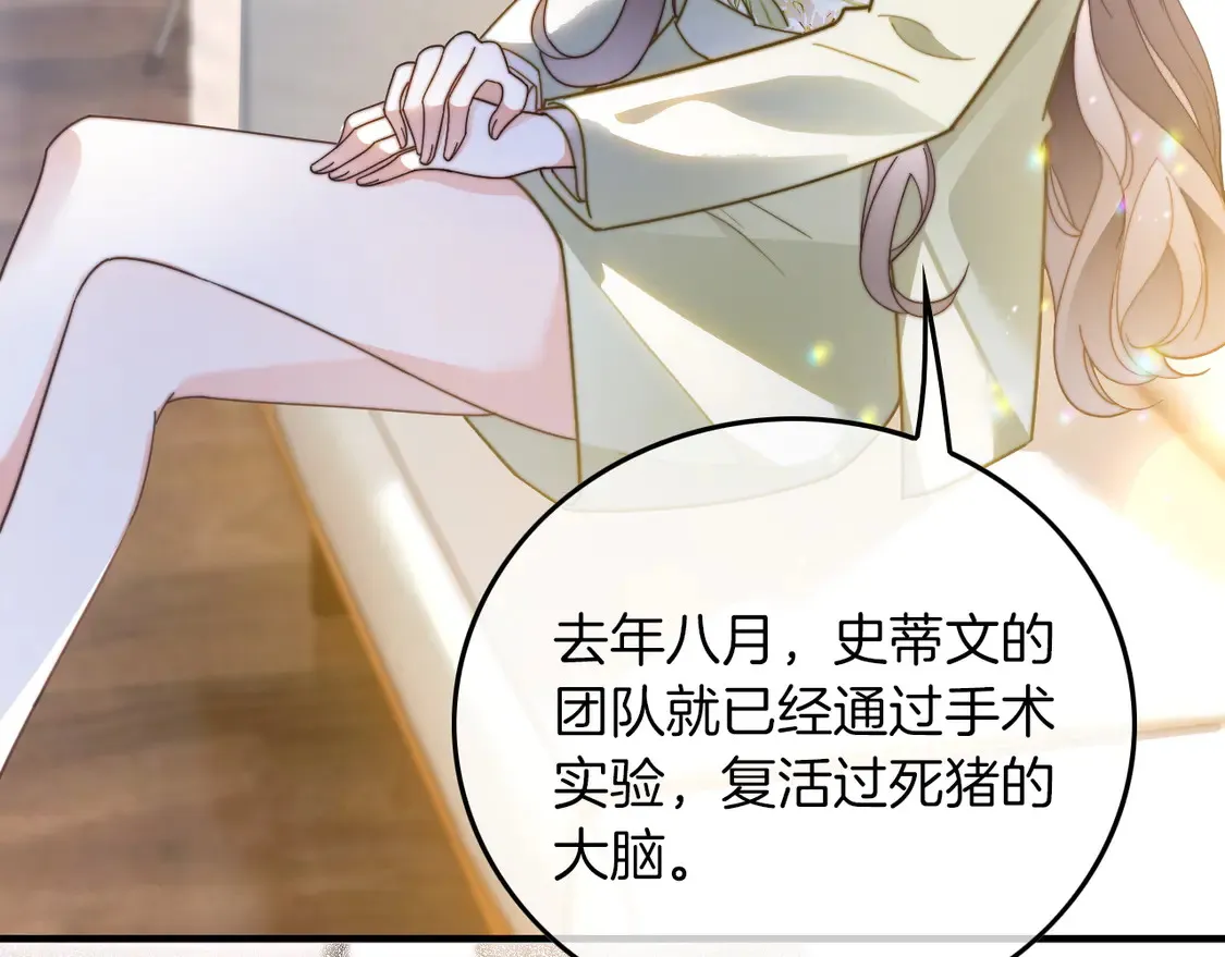 第270话 “乖孩子”62