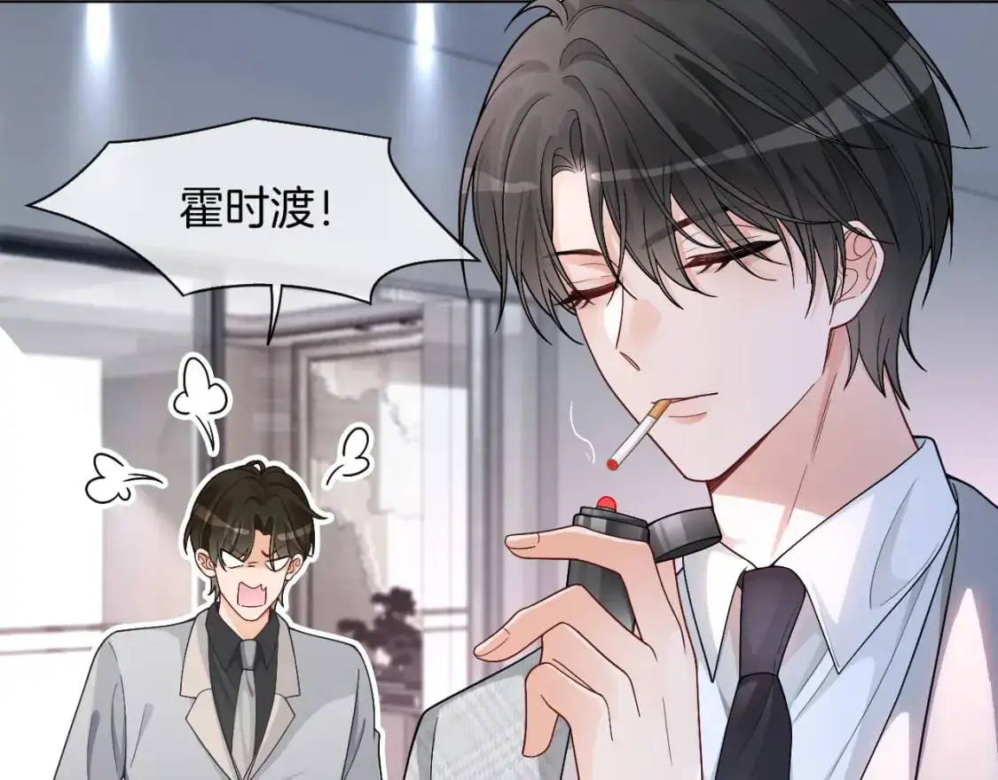 第210话 洛叙破防77