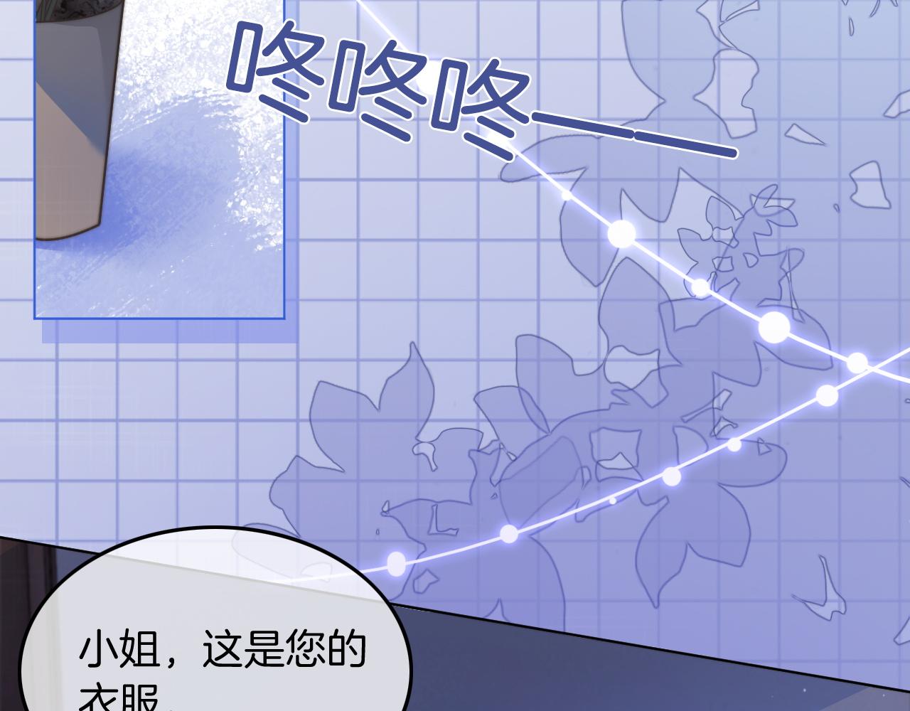 第3话 她是我亲妹妹！16