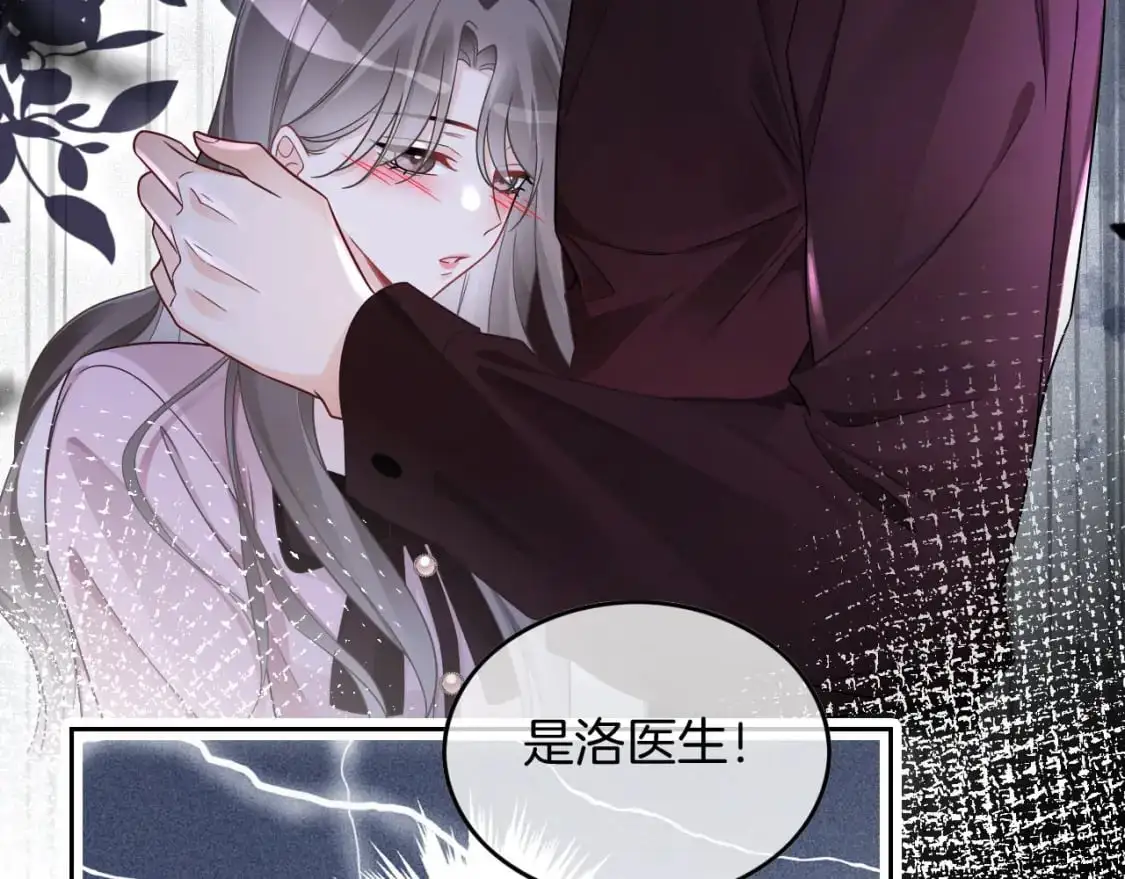 第203话 裙下之臣71
