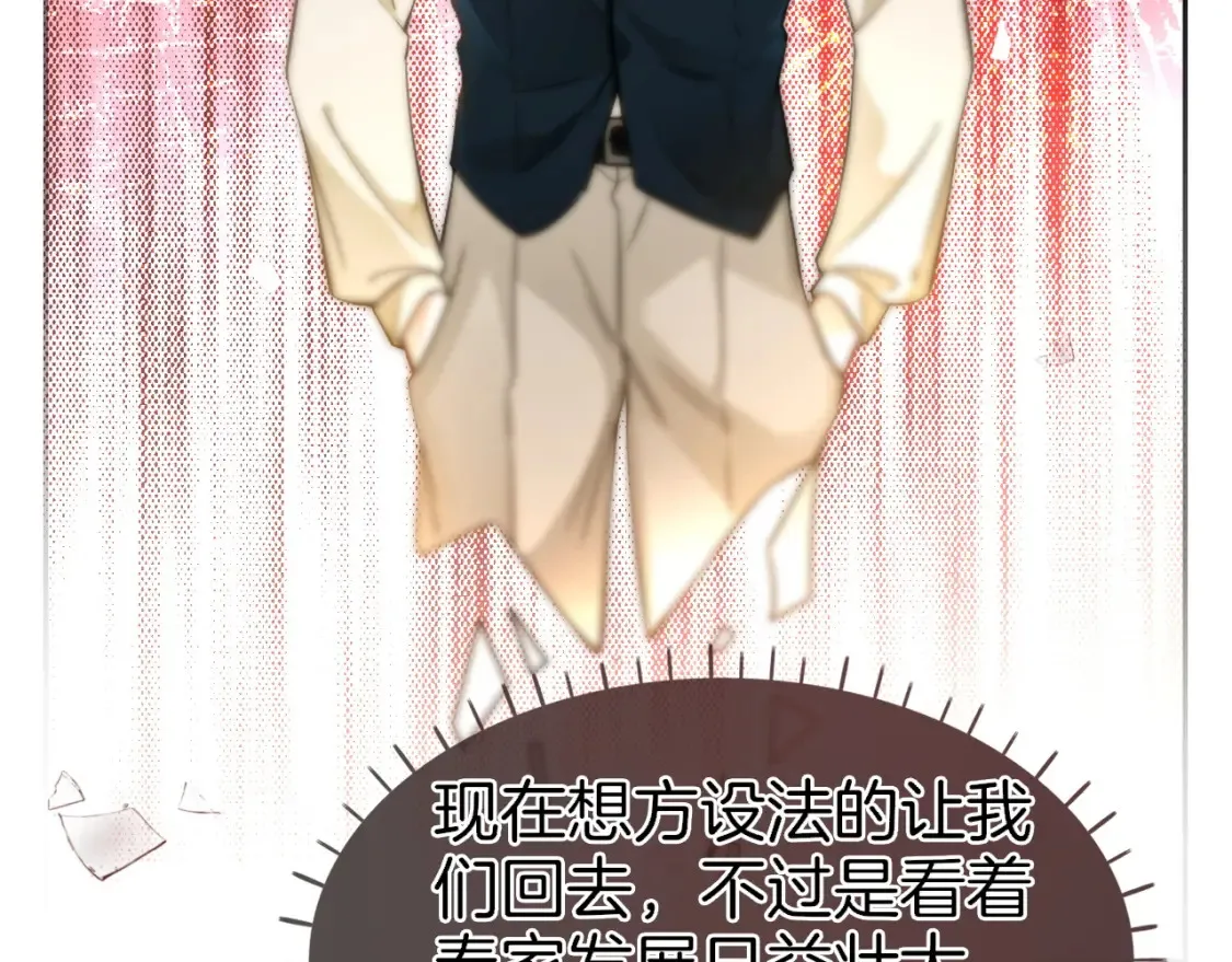 第256话 逼供杀手55