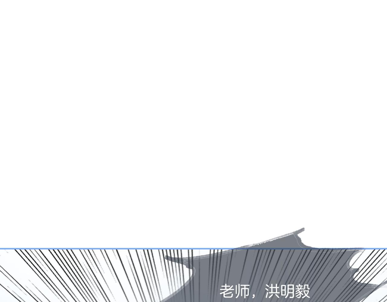 第79话 发现真相64
