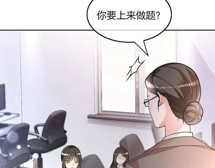 第142话 区别对待？69
