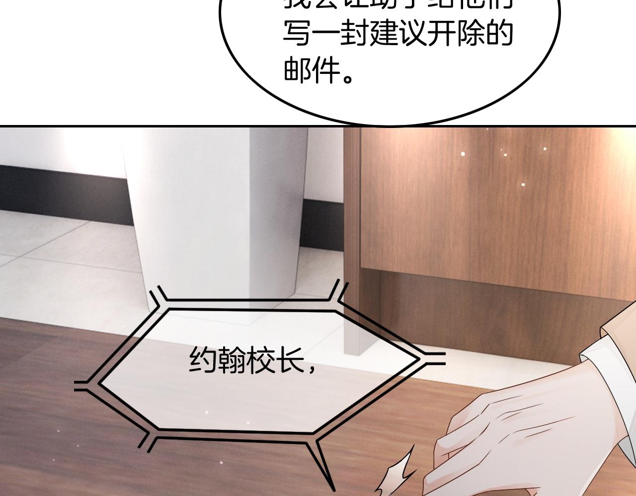 第113话 颠倒黑白45